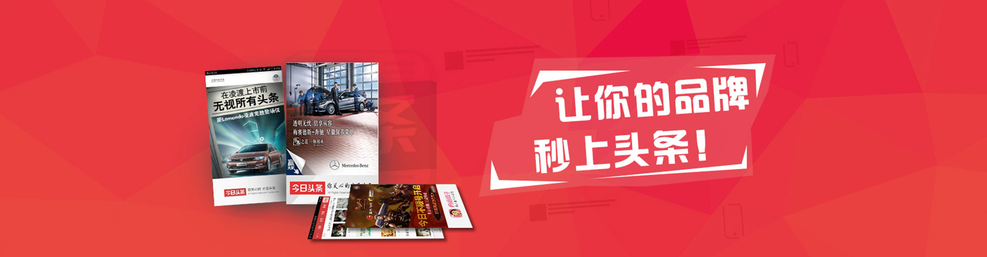 永德信息流大师