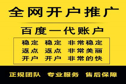 深度解析：百度竞价广告的投放流程与最佳实践