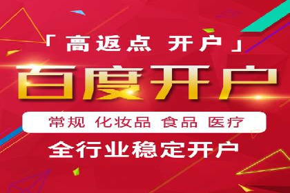 信息流广告用户行为分析案例