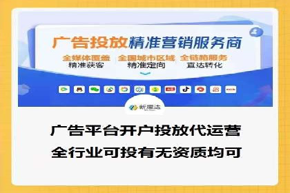某科技公司如何通过信息流投放提升用户活跃度