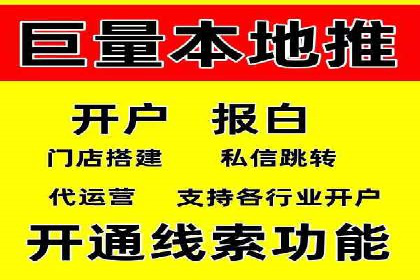 竞价代运营的实践与思考：一则科技公司的广告策略